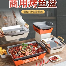 新式烤鱼炉小龙虾牛娃干锅烧烤盘牛排盘保温烤盘海鲜大咖炉餐厅用