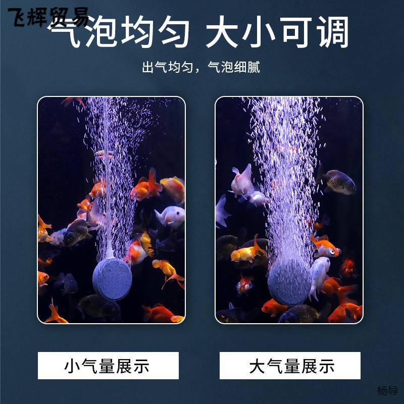 纳米气盘石鱼缸气泡石氧气泵气泡盘静音空气细化器气头沙头