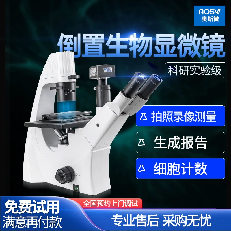 Лабораторный инвертированный биологический микроскоп для наблюдения за клеточной культурой AOSVI BX53-3M180