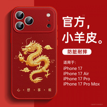 �m���O��17pro�֙C���¿�iPhone17promax�����⚤16pro����14plus