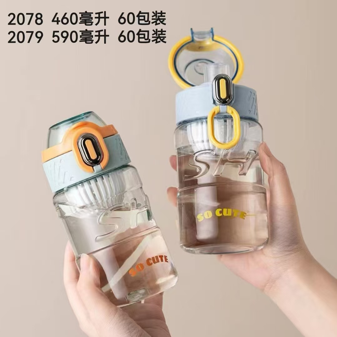 Shanghe tapa de rebote taza de té de plástico para niños y niñas deportes al aire libre taza de agua portátil simple taza de bebida directa exquisita