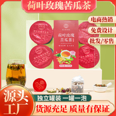 18 Styles of Health-Cultivating Herbal Teas Including Chrysanthemum, Goji Berries, Cassia Seeds, Corn Silk Tea, Small Can Tea, Coix Seed for Detoxification, Bozhou Flower Tea