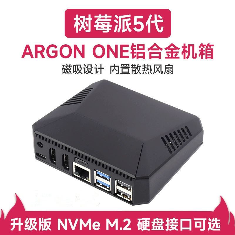 Корпус из алюминиевого сплава для Raspberry Pi 5 с охлаждающим вентилятором Argon One V3, снятая верхняя крышка