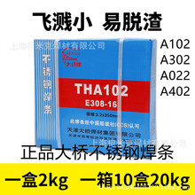 ������P�늺��lTHA102A002A022A132A302A402A2209��䓺��l