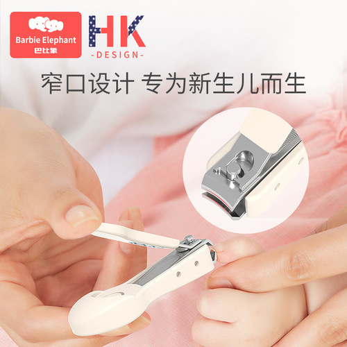 Baby Nail Clippers Child Care Tools Nail Clippers Full Set Newborn Baby Nail Clippers Manufacturer Wholesale