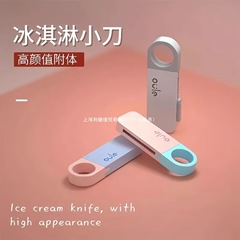 ミニ携帯美工刀解体速達開梱利器小刀型壁紙壁紙かわいい手帳美術刀神器