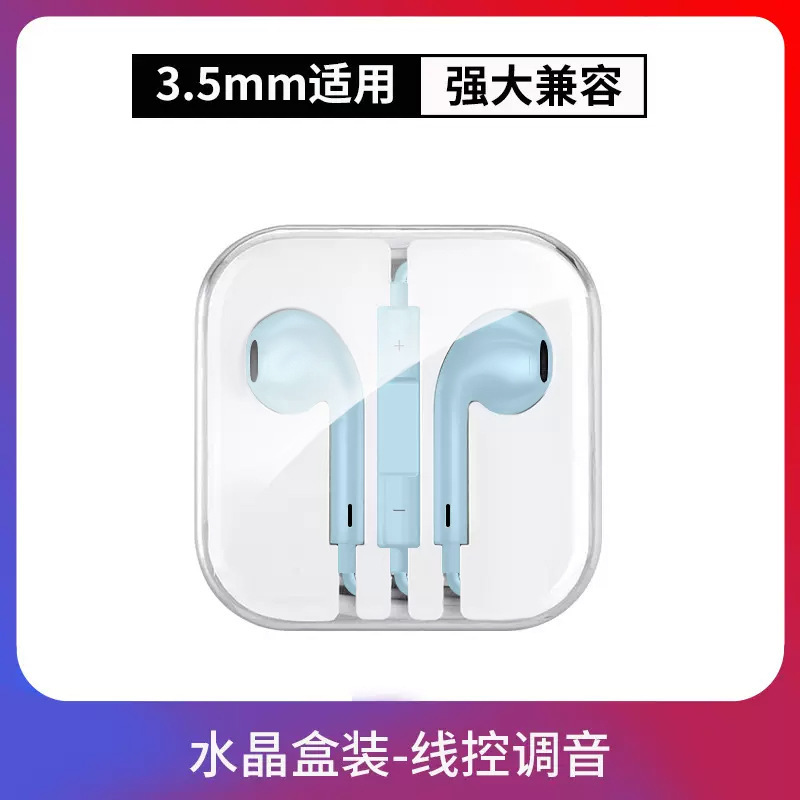 工場卸売り入耳式麦線制御付きイヤホンはアップルのアンドロイド華為携帯電話イヤホンの重低音イヤホンを適用している|undefined