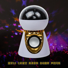 LED蓝牙音乐星空雪人世界杯彩灯 音响舞台灯魔球声控旋转星月投影