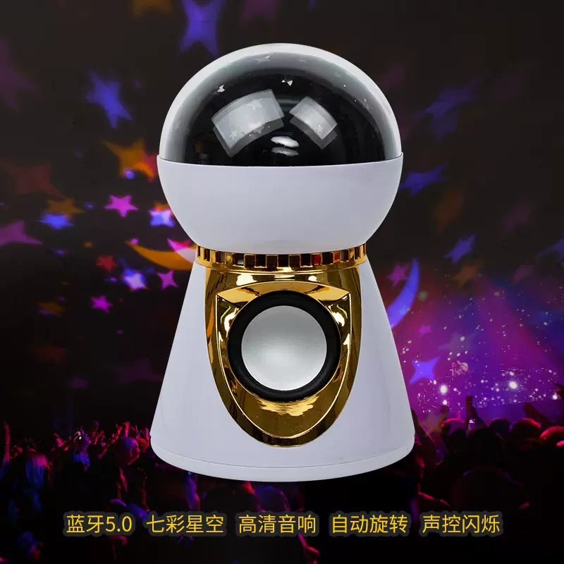 LED蓝牙音乐星空雪人世界杯彩灯 音响舞台灯魔球声控旋转星月投影