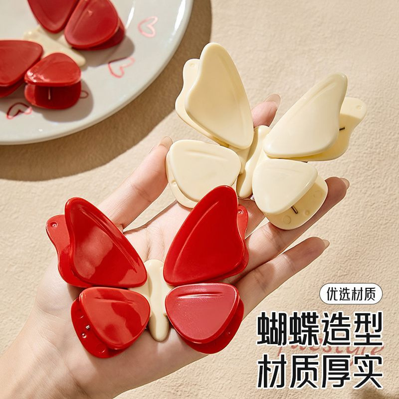 冰箱贴蝴蝶封口夹家用创意高颜值磁吸贴可爱零食密封夹厨房食物封|undefined
