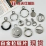 加厚金属圆圈手提袋拉链头