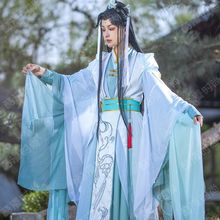 风师套装女风师古装男相漫版汉服青玄服天官赐福假发