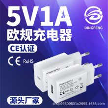 5v2a������WҎce�J�CUSB����С���Դ�m�������^ 5v1a�֙C����^