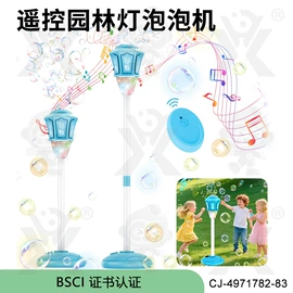 其他益智玩具;戏水玩具;过家家玩具