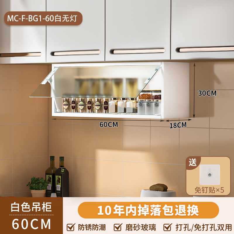カタール航空キッチンウォールキャビネットスパイス収納ラック壁掛けウォールキャビネット下スパイスボックス壁収納キャビネット棚