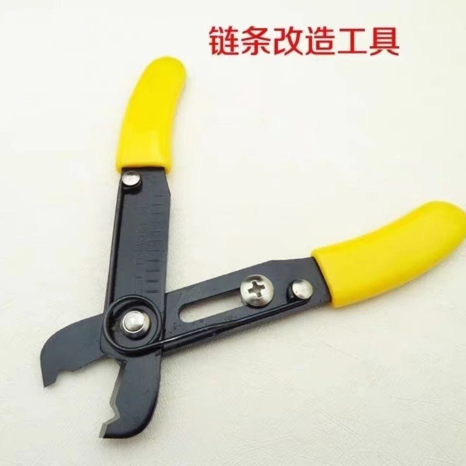 包包派克链条开口工具剥线安装迷你修改拆卸剪裁拆合神器夹子钳子