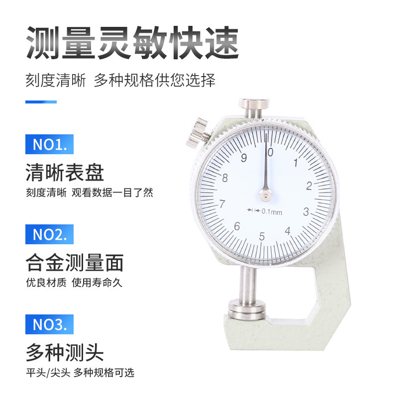 Medidor de espesor de aluminio herramienta de remiendo hecho a mano aleación de aluminio regla medidor de espesor de Keling yalic