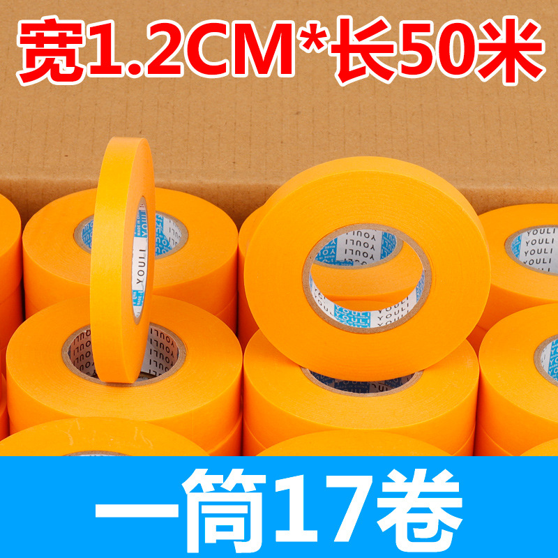 일본 종이 폭 1.2cm* 길이 50m 뜨거운 판매 튜브 17롤