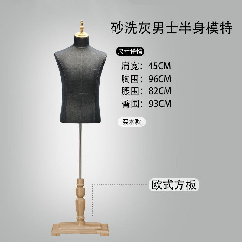 Modelo de tienda de ropa accesorios de hombre medio cuerpo plataforma medio cuerpo traje vestido ventana maniquí percha de exhibición de ropa