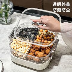 旋转果盘家用客厅茶几2025新款糖果盘高端轻奢多层分格坚果水果盘