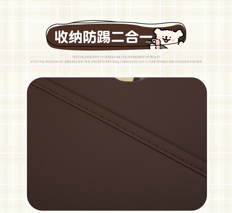 Cute Cartoon Anti-Kick Mat for Car Seat Back for Ladies, Anti-Dirt Mat for Car Seat Back with Storage Strap