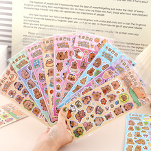 卡皮巴拉咕卡贴纸 高颜值镭射手账贴纸卡通水豚贴画儿童DIY装饰贴