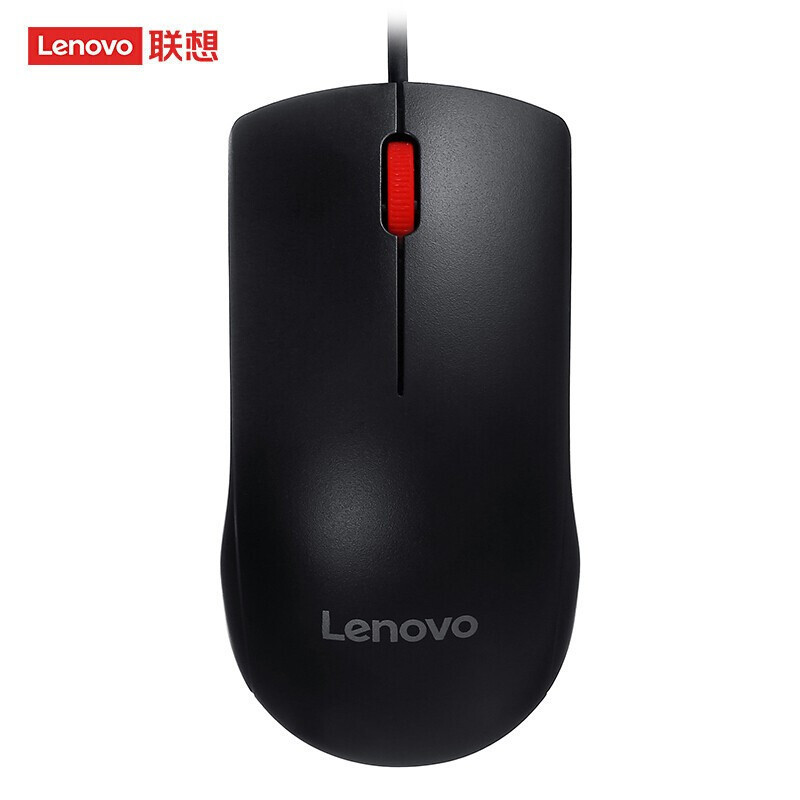 Suitable for Lenovo Wired Mouse M120Pro Wired Office Mouse USB