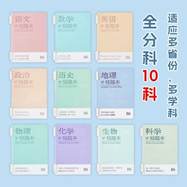 笔记本记事本;文件夹;台历/日历