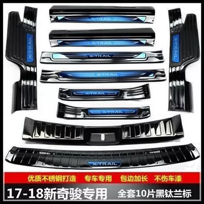 plate modification, Şüşə kənarı xromları/moldingləri - 17-19-qijun-five-door-black-titanium-blue-label-10-pieces