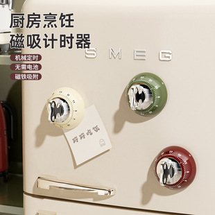 [Heartmade] Kitchen Magnetic Timer Light Luxury Accurate Countdown Timer Adsorption Desktop Refrigerator Mechanical Timer
