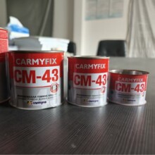 CM-43 ����;�ȶ��z Ƥ�� / Ь�� / ľ�� / ����ͨ�Ï����f���z