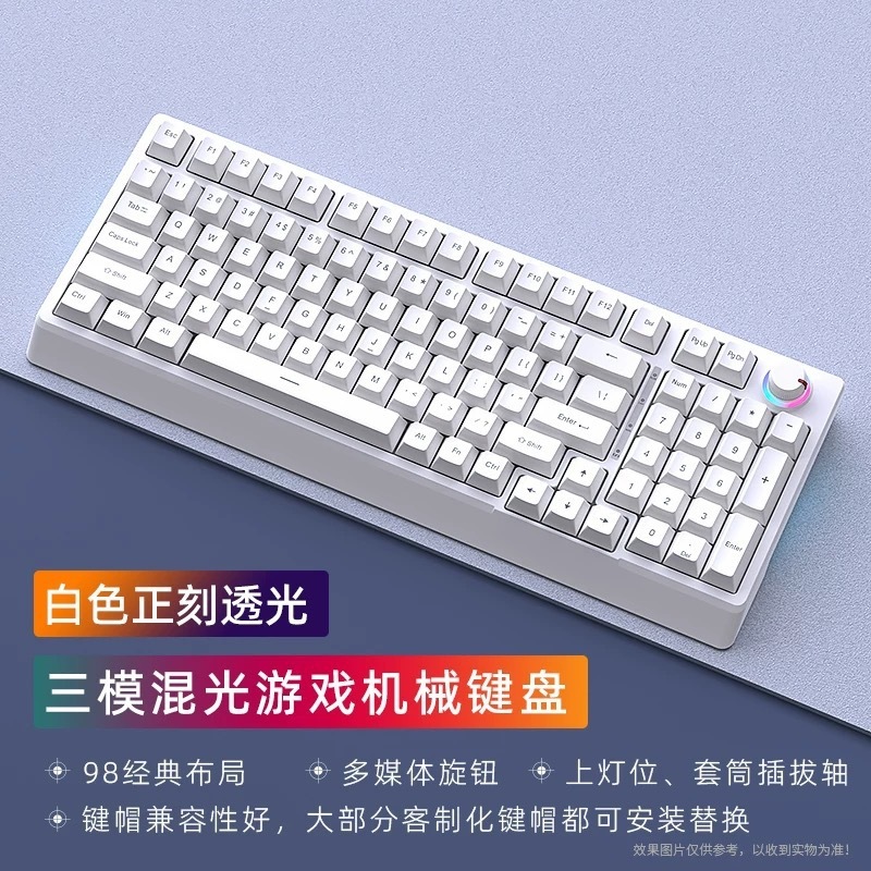 クロスボーダー在庫あり 三モード98キー有線メカニカルキーボード ホットスワップ対応 ミックスライト ビジネスオフィス用コンピュータ周辺機器|undefined