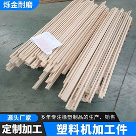 工农业塑料;PE塑料板;其他塑料制品