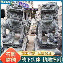 ʯ������һ�����͹�˾���S�TǰͥԺ�e���T�ڴ���ʯ����ʯ�@�֔[��