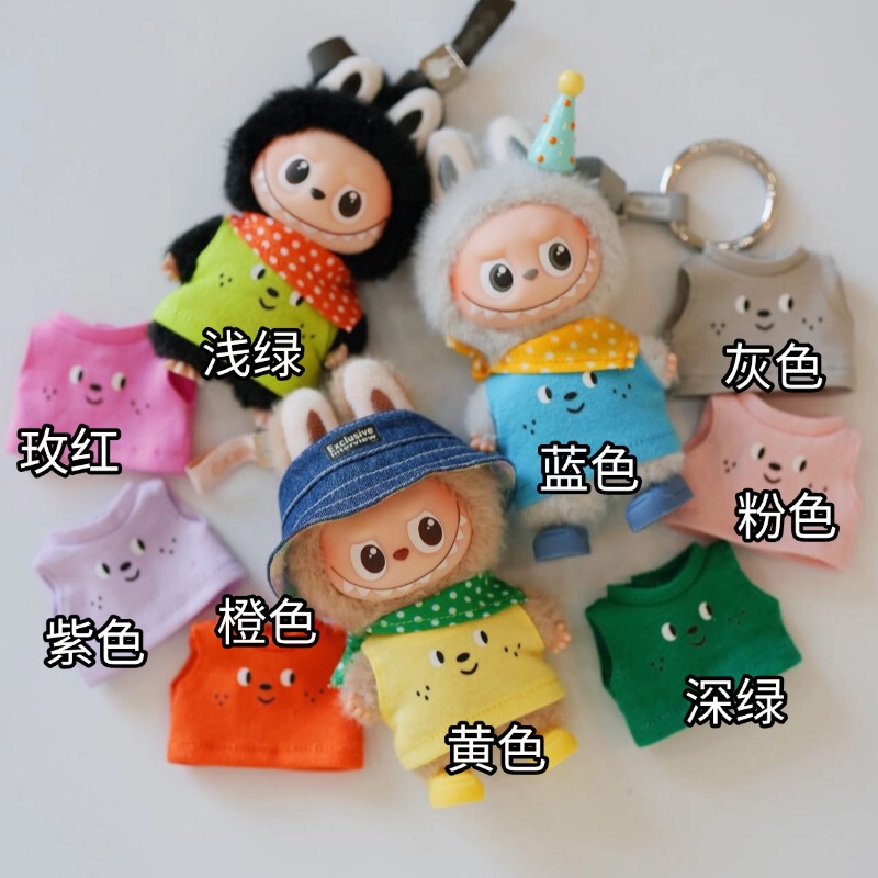 [T-Shirt] 10cm Mini Iabubu4.0 Trendy Clothes Trendy Toy Figure Replacement Doll Clothes Vest Bottom Password