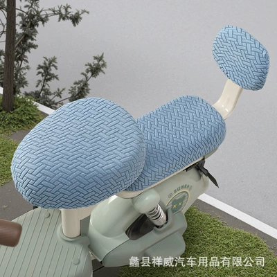 Electric car cushion Universal Sun Protection and Breathable Seat Cushion
