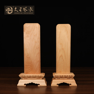 Wen Wang Feng Shui Crafts Solid Wood Card Ancestor Lingyi Peach Wood Token Natural Peach Wood Hand Grinding Card