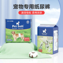 Pet soft��������ѝĸ���������（��ѝ�����l���̋��팙����Ƭ