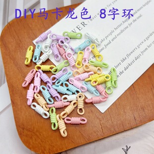 �R����ɫ����8���pȦ�B�ӿ�diy���Ʒ������Ͽ��������p�^����