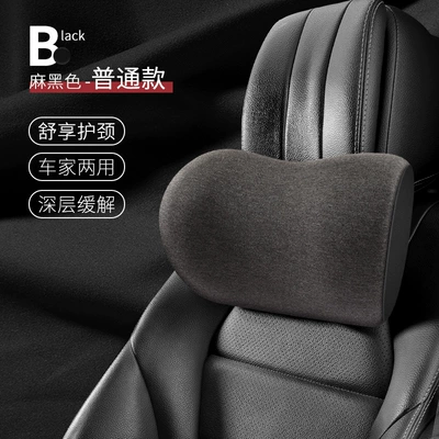 Pillow, Neck Pillow, Headrest - hemp-black-headrest-ordinary-style