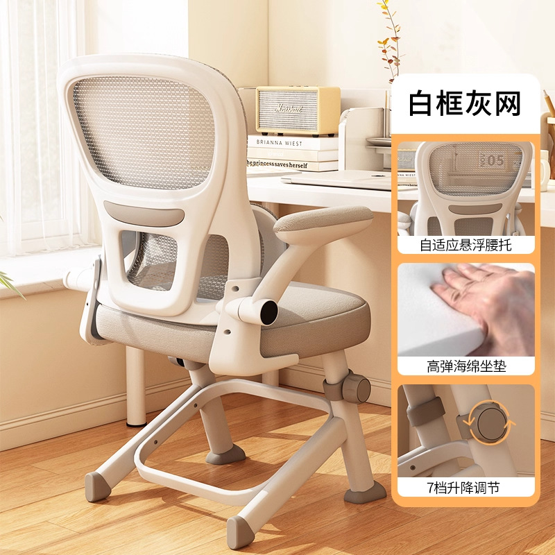 silla de estudio para niños silla de escritorio para estudiantes silla de elevación ergonómica