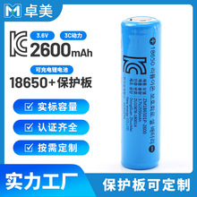 18650�늳�2600mAh�ɳ�늳ذ�3.7V��ƽ�^�ӱ��o���n��KC�J�Cͨ��