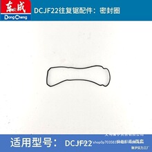 DCJF22�����������S�������i�o�A�^�X݆�_�P�D���X݆��M��