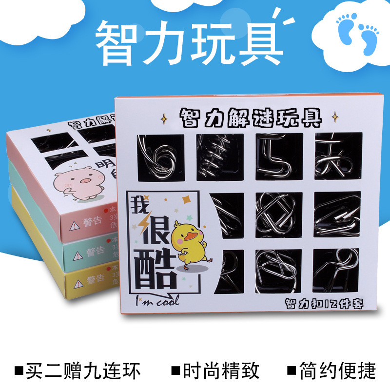Nine-series toy metal puzzle series unlink release nine-series intelligence unlink set adult leisure and entertainment
