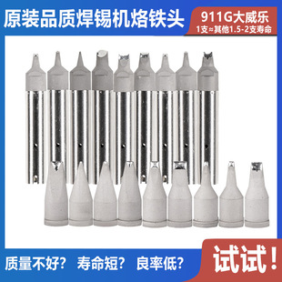 �ձ�ԭ�b911G�ԄӺ��a�C���F�^D DV1 PC N DV2������600W���׺Ͻ�