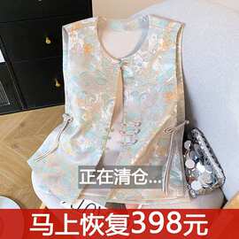新中式真丝宋锦马甲女款春秋夏新款国风提花坎肩背心外穿唐装上衣