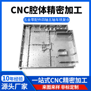 CNCǻ�w�ӹ� �����������S���S܇㊏ͺ� �X�Ͻ����cnc�ӹ�����