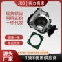 大众058133063m058133063q节气门总成