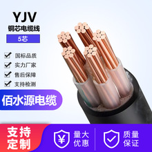 �����J�CYJV�~о5о0.6-1KV��ɟo���~��ȼ늾�ʩ�����Oʹ����|