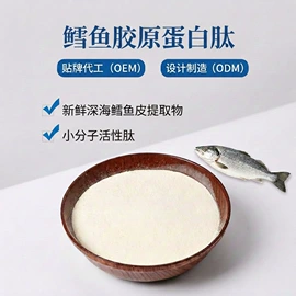 蛋白粉氨基酸;其他生物化工